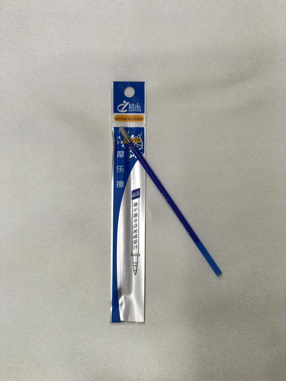 Uçan Kalem İçi mavi